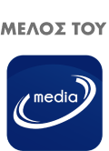 Μέλος του Μητρώου Επιχειρήσεων Ηλεκτρονικών Μέσων Ενημέρωσης