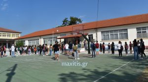 ΑΓΙΑΣΜΟΣ ΓΥΜΝΑΣΙΟ ΑΞΙΟΥΠΟΛΗΣ