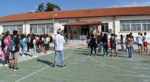 ΑΓΙΑΣΜΟΣ ΓΥΜΝΑΣΙΟ ΑΞΙΟΥΠΟΛΗΣ