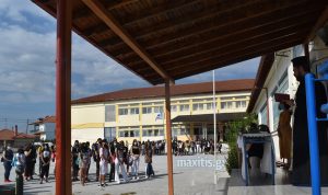 ΑΓΙΑΣΜΟΣ ΓΥΜΝΑΣΙΟ ΑΞΙΟΥΠΟΛΗΣ