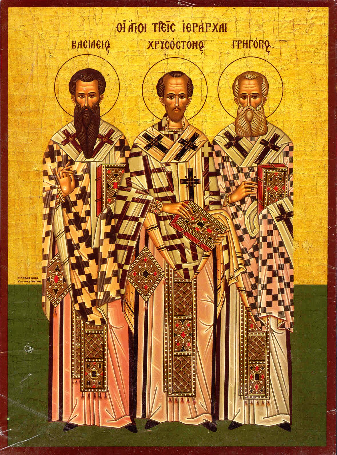 ΟΙ ΤΡΕΙΣ ΙΕΡΑΡΧΕΣ – ΠΡΟΣΤΑΤΕΣ ΤΩΝ ΕΛΛΗΝΙΚΩΝ ΓΡΑΜΜΑΤΩΝ (Λόγος Πανηγυρικός) – ΜΑΧΗΤΗΣ