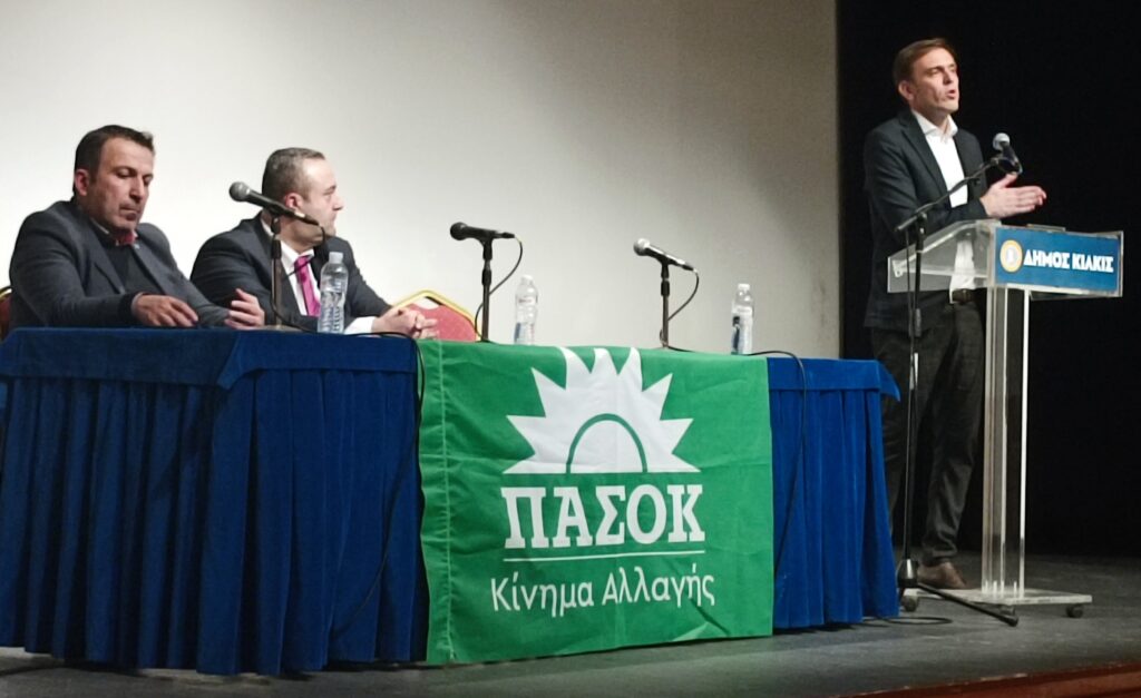 ΔΗΜΗΤΡΗΣ ΜΑΝΤΖΟΣ ΟΜΙΛΙΑ ΓΙΑ ΤΟ ΔΗΜΟΓΡΑΦΙΚΟ ΠΡΟΒΛΗΜΑ ΣΤΗΝ ΕΛΛΑΔΑ