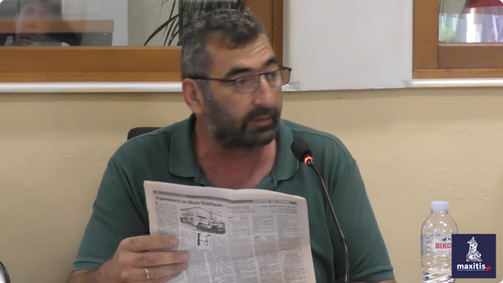 Ακλόνητο «όχι»
