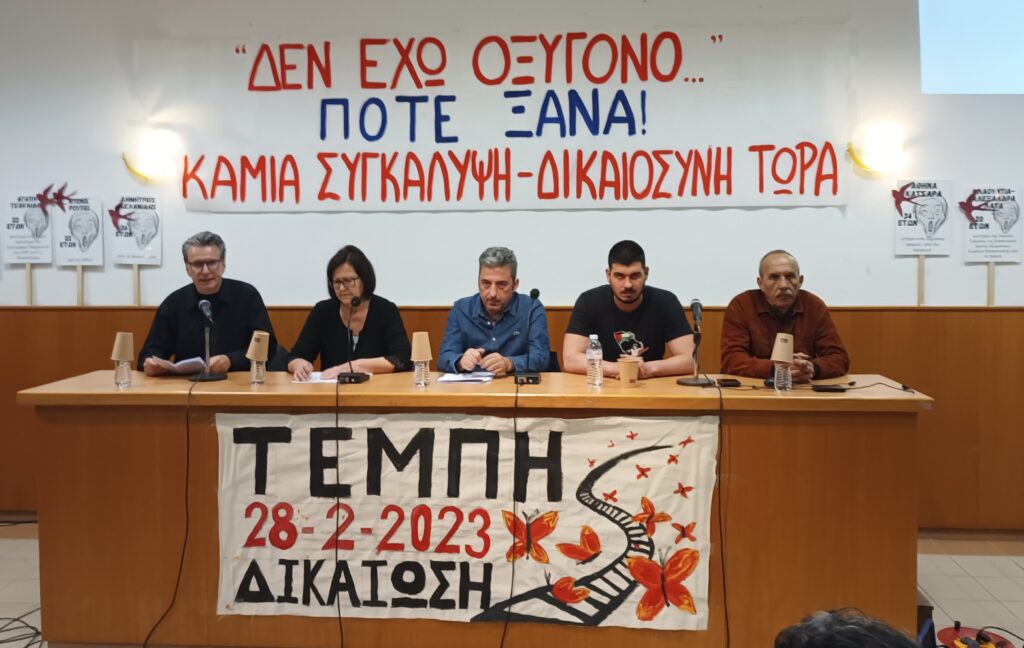 Παύλος Ασλανίδης: Σε τέσσερα πολιτικά πρόσωπα μηνύσεις από συγγενείς των θυμάτων στα Τέμπη