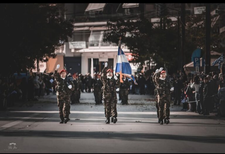28η Οκτωβρίου 2025 # Αλέξανδρος Περτσινίδης #