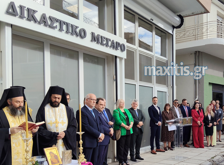 Επίσημα εγκαίνια των νέων εγκαταστάσεων του Δικαστικού Μεγάρου Κιλκίς παρουσία του υπουργού Δικαιοσύνης Γ. Φλωρίδη