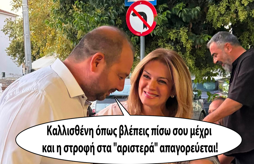 Φωτοσχόλιο