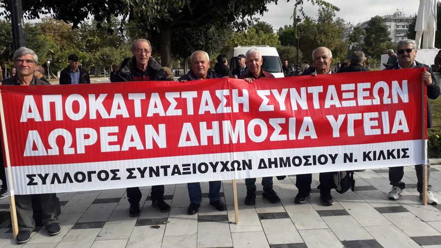 Δυναμική παρουσία