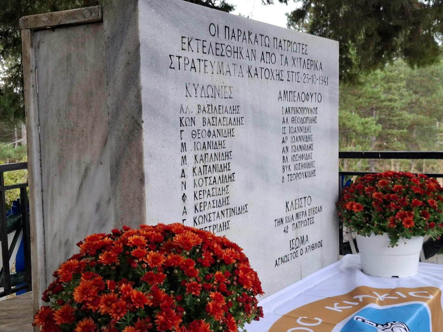 Μόνο ο εκπρόσωπος της «Νίκης»