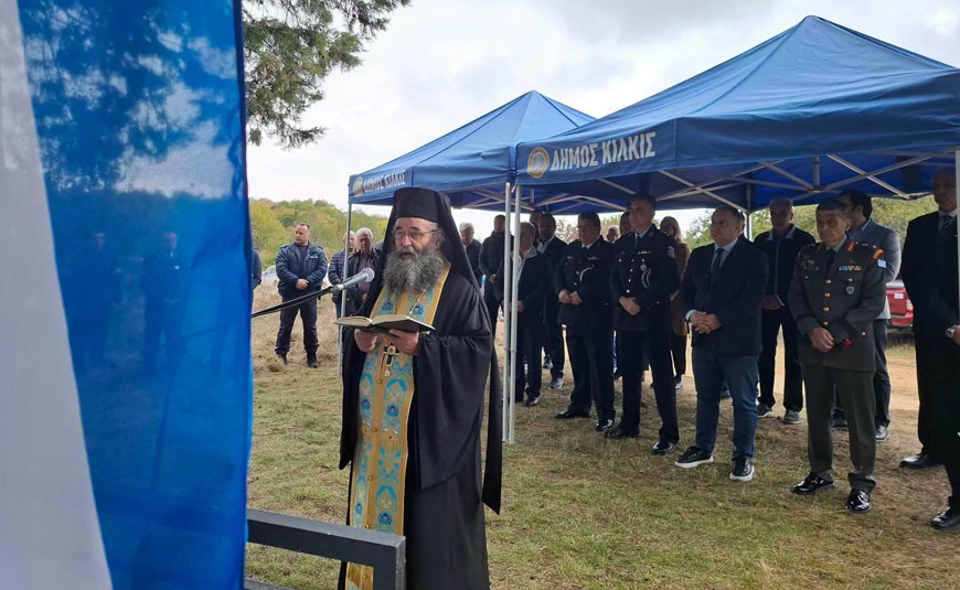 Μνήμες Ολοκαυτώματος στα χωριά του ανατολικού Κιλκίς Κλειστό, Αμπελόφυτο και Κυδωνιά