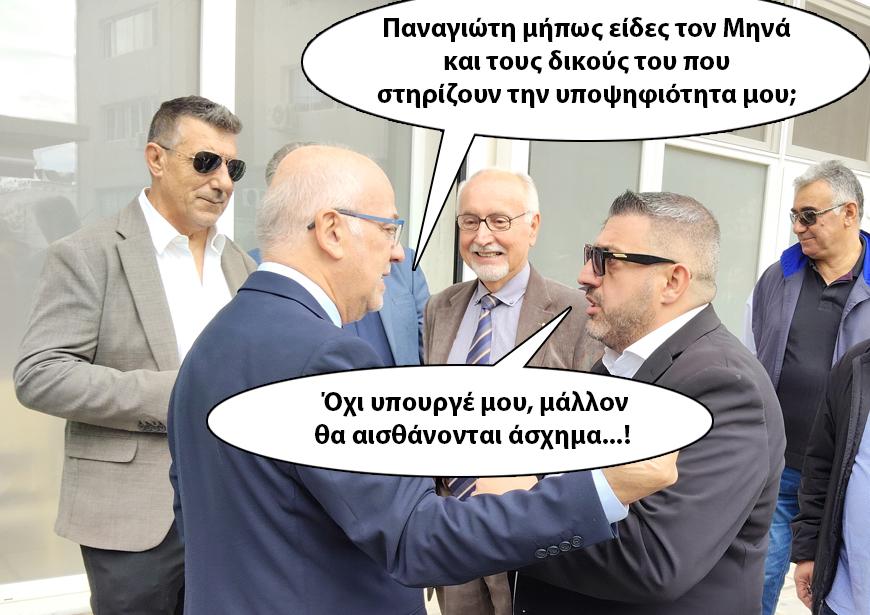 Φωτοσχολίο