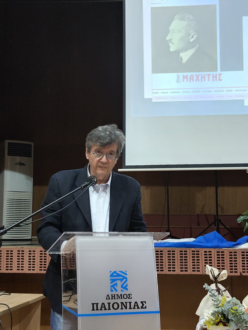 Οι εκδηλώσεις των «Παιόνων» για την 114η επέτειο απελευθέρωσης της Γουμένισσας