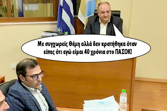 Φωτοσχόλιο