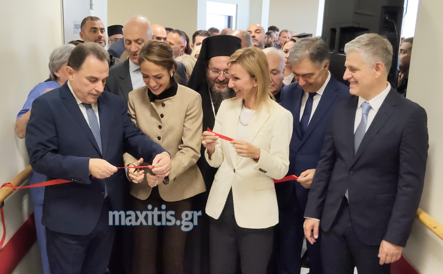 Εγκαινιάστηκε το νέο Θεραπευτήριο Χρονίων Παθήσεων Κιλκίς από την υπουργό Δόμνα Μιχαηλίδου