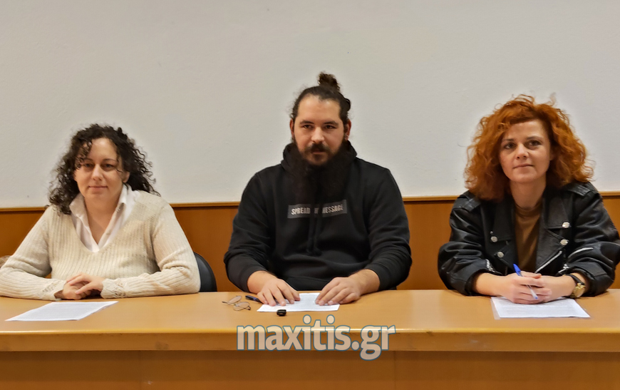 ΣΥΝΕΝΤΕΥΞΗ ΤΥΠΟΥ ΣΩΤΑΤΕΙΩΝ ΤΟΥ ΚΙΛΚΙΣ ΓΙΑ ΟΡΓΑΝΩΣΗ ΣΥΝΕΔΡΙΟΥ ΠΑΡΩΔΙΑ ΑΠΟ ΤΟ ΕΡΓΑΤΙΚΟ ΚΕΝΤΡΟ