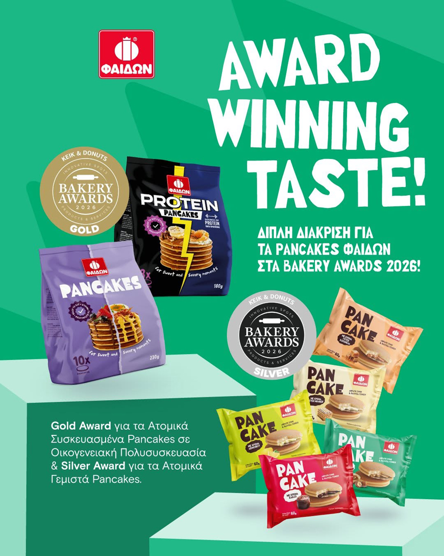 Διπλή διάκριση για τη Φαίδων στα Bakery Awards 2026 – Χρυσό και Ασημένιο Βραβείο για τα pancakes της